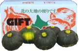 かぼちゃ　坊っちゃん